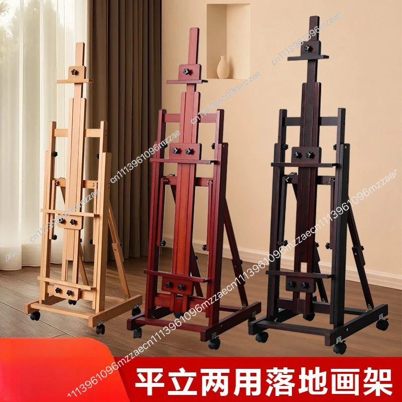 Beech Wood Dual Purpose Easel Lifting Folding Floor Standing for Art Students Sketch Oil Painting Display