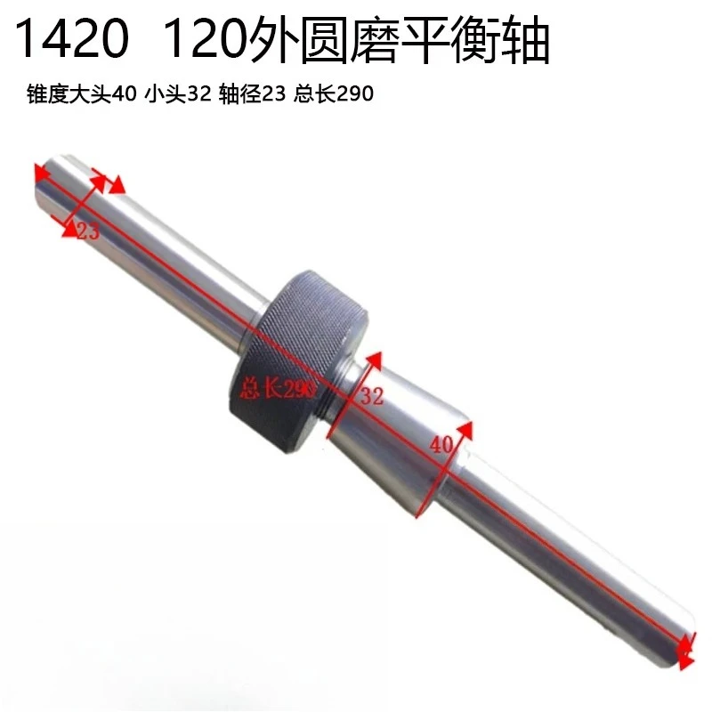 Grinding Wheel Static Balancing Mandrel for M1432A M1420 M1432 M1320 M7130 M131W Grinders