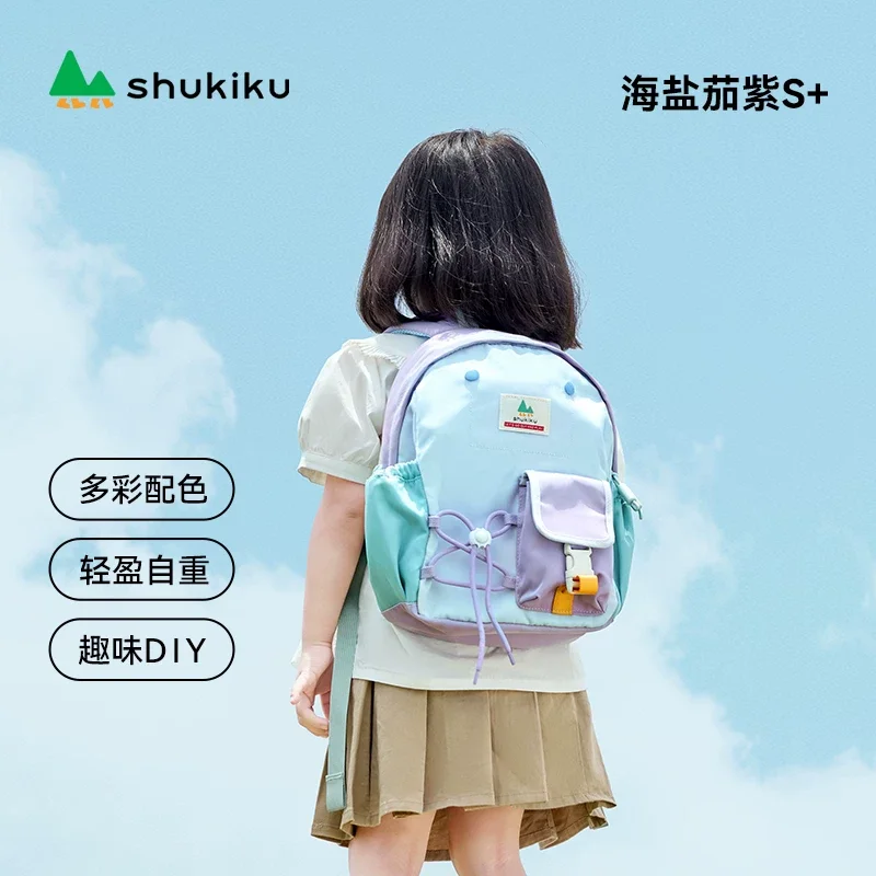 Shukiku Kids Backpack Water Resistant Compact Lightweight For Outdoor Travel Daily Casual Use Short Trip Shoulder Backpack