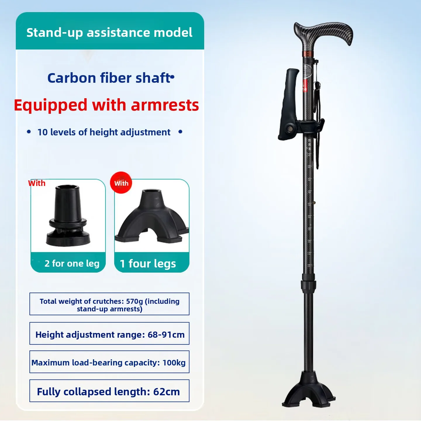 Adjustable Carbon Fiber Walking Cane with Rising Handle 2 Single Tips Quad Base Ergonomic Grip Senior Support Daily 기립 지팡이