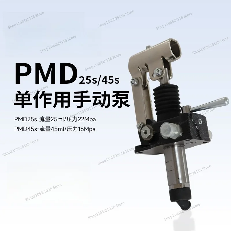 For PMD25s-45s Manual Hydraulic Unit Portable High Pressure Hydraulic Power Tool