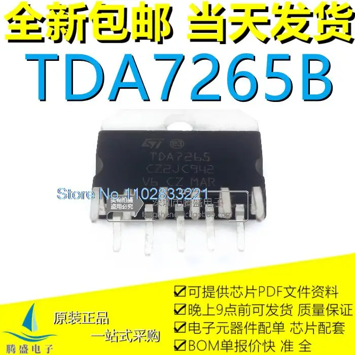 TDA7 disparait TDA7265B ZIP-11, 5 pièces/uno