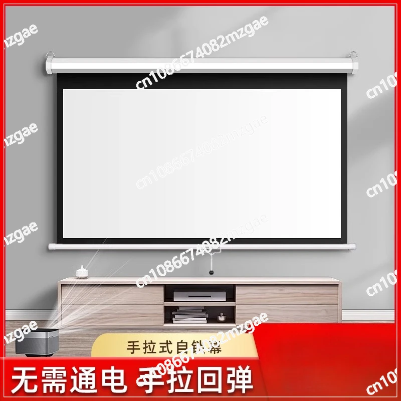 Wall-Mounted Curtain Style Manual Projection Screen with Self-Locking, 84 120 150 Inch for Home and Office Use