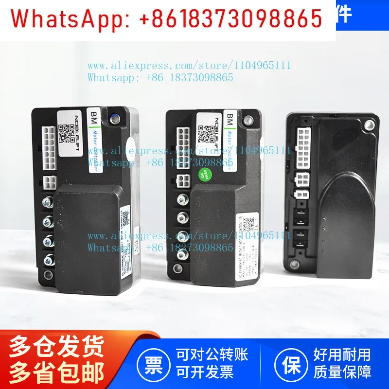 1PCS Electric Forkl…