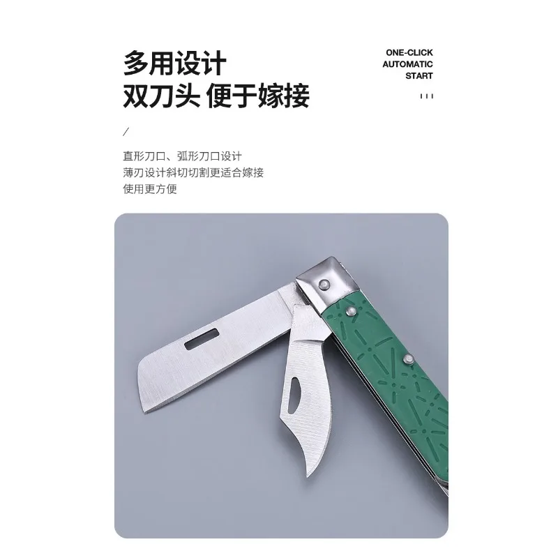 Multi-purpose Grafting Knife Folding Budding Knife for Evergreen Tree Alloy-steel Cutting Knife for Seedling Fruit Tree