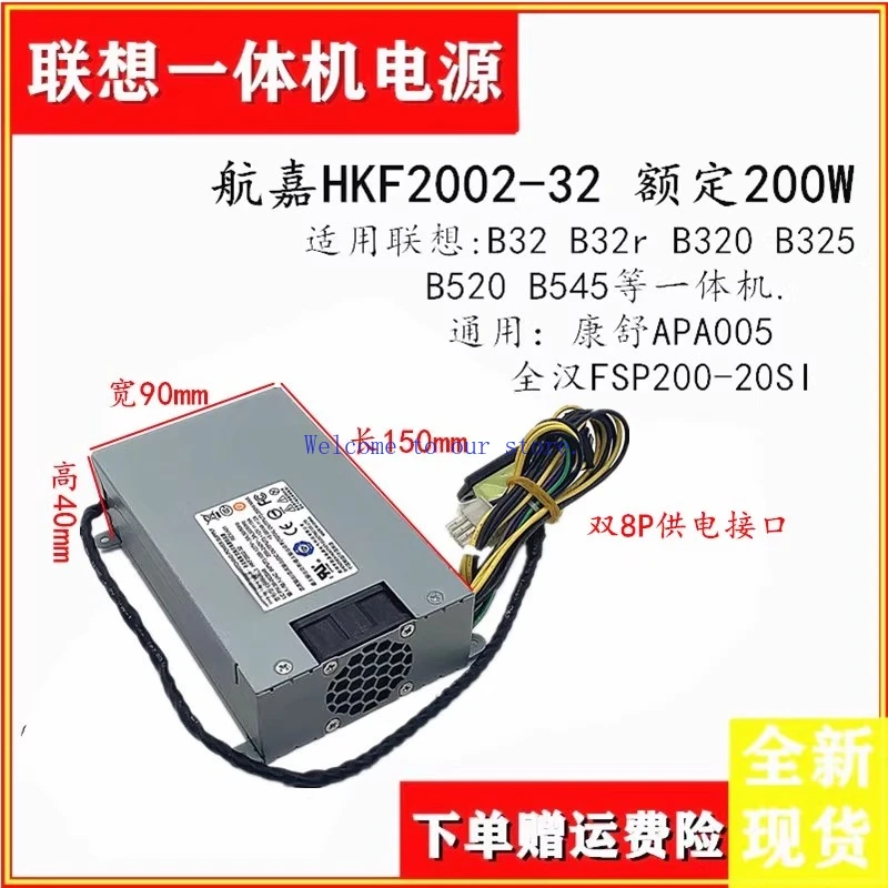 

For Lenovo B325 B320 B340 B520 B540 Power Supply HKF 2002-32 APA006FSP200