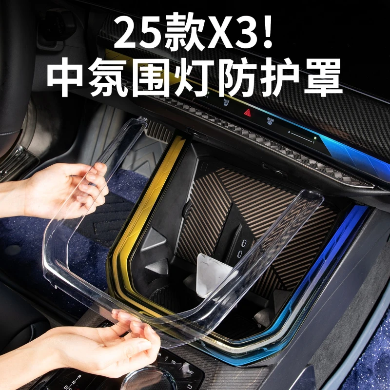 

For 2025 BMW X3 Dashboard Ambient Light Car Interior Accessories