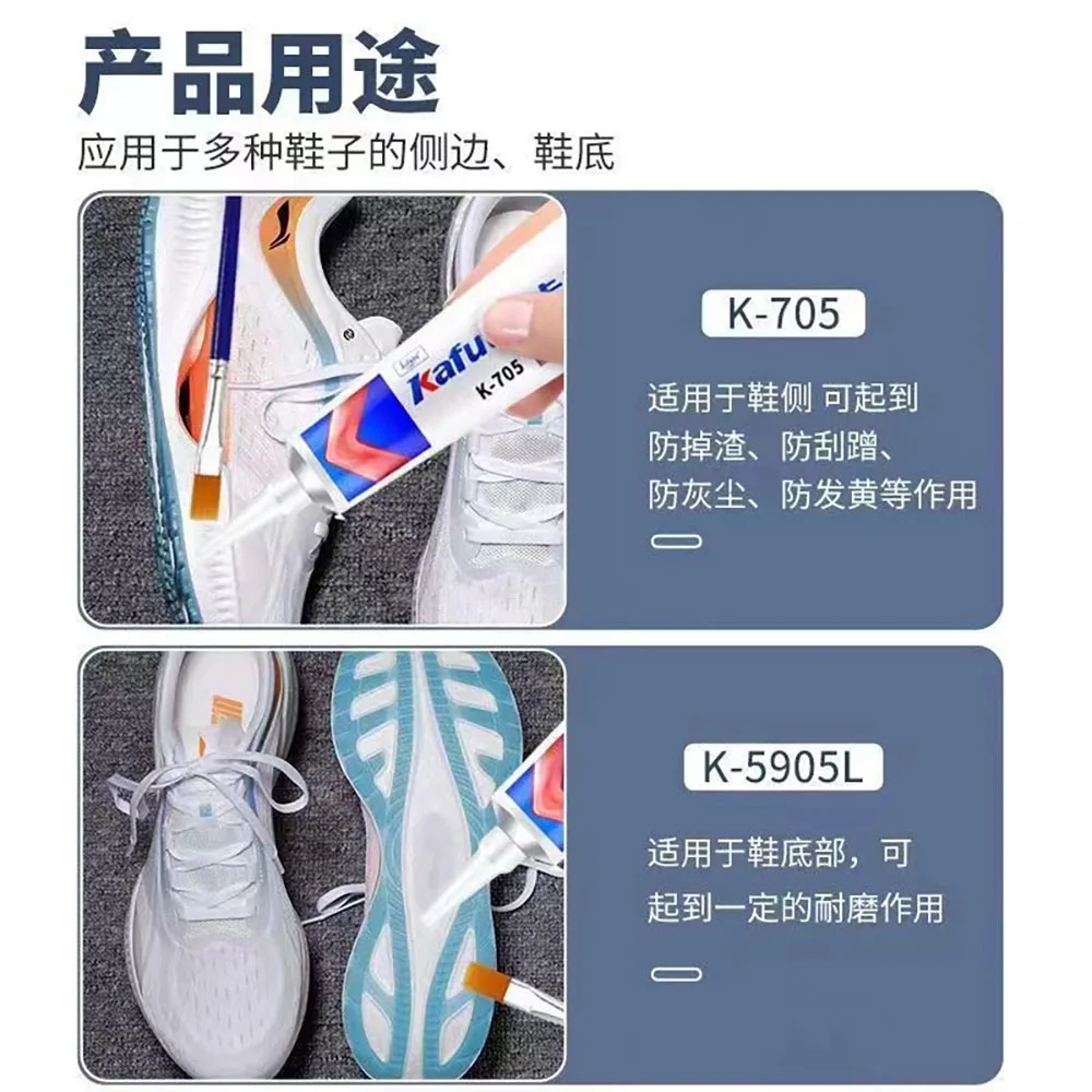 Adesivo per la riparazione di scarpe Super resistente 45G colla per la riparazione di scarpe resistente all'acqua strumenti speciali per la riparazione di scarpe in pelle