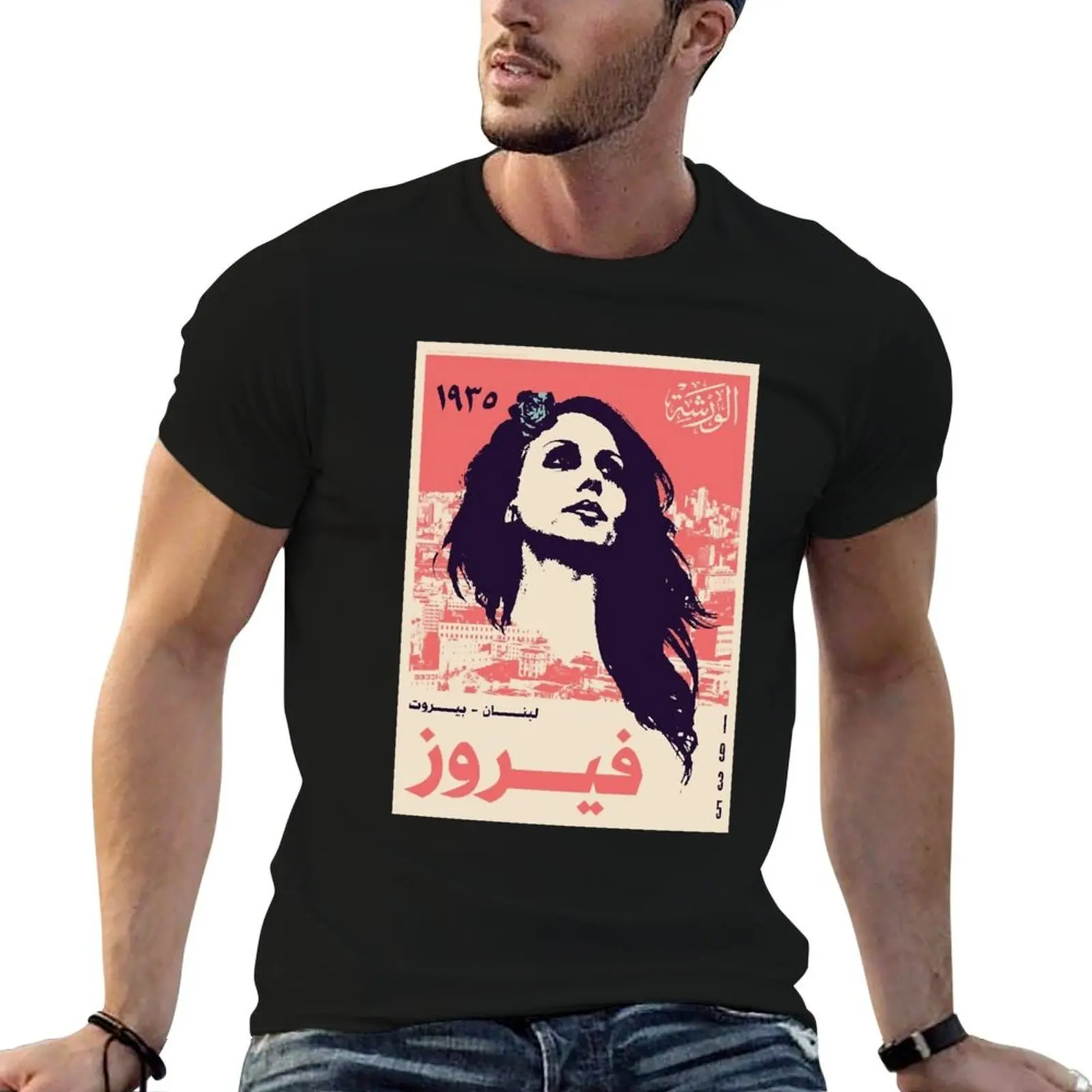 

Fairuz Vintage T-Shirt t shirt personalised t shirt man plain t shirts for man slim fit T-Shirt