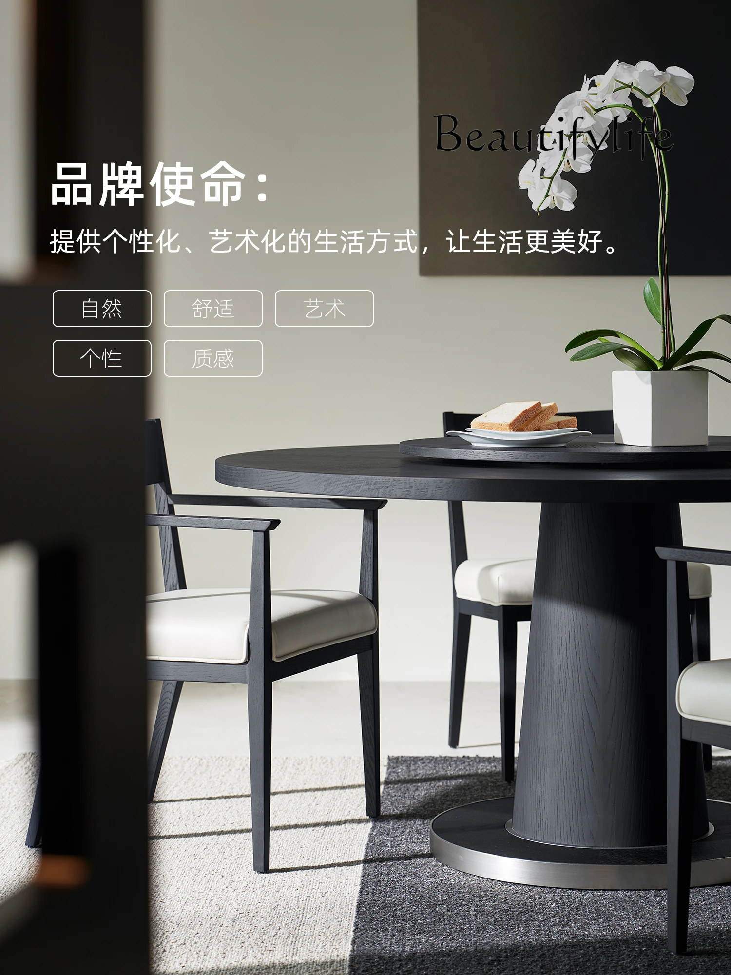 

Round dining table Solid wood wabi sabi black dining table and chair combination with turntable Household dining table