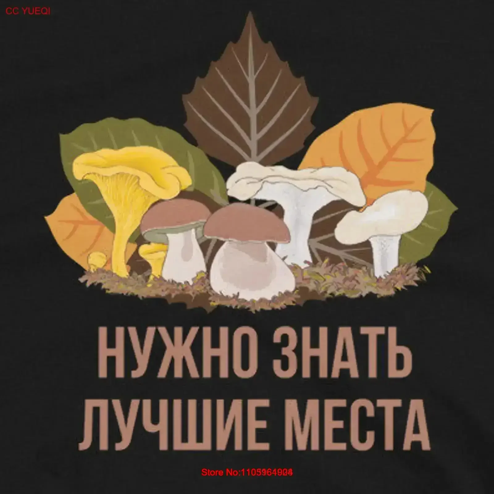 

Футболка с изображением русских грибов и природы, винтажный стираный топ для повседневной носки, дышащая, удобная, слегка универсальная, мягкая