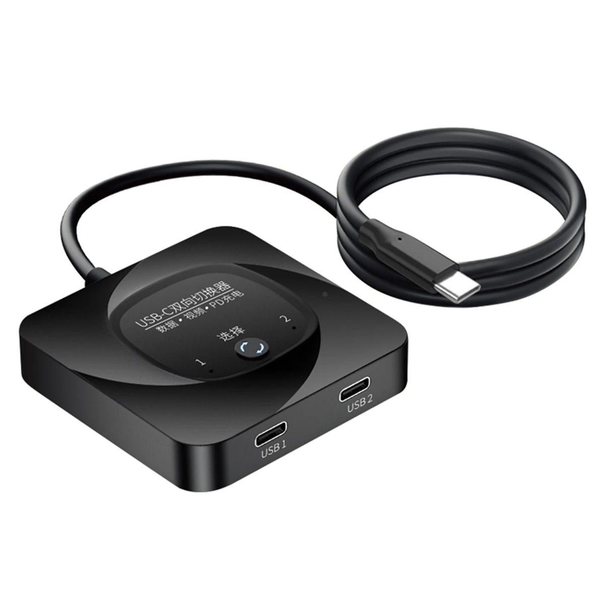 SWXF USB-C Bi-Direction Switch Data Video Switcher