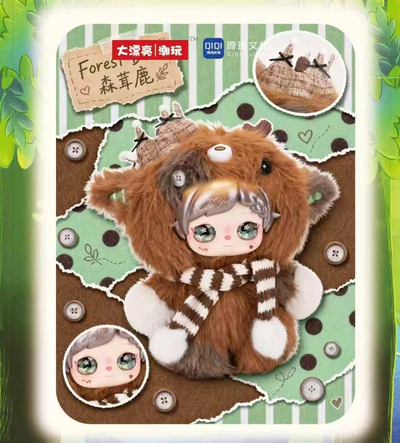 Pixie Zoey Collage World 400% Blind Box Cool Action Figure Mystery