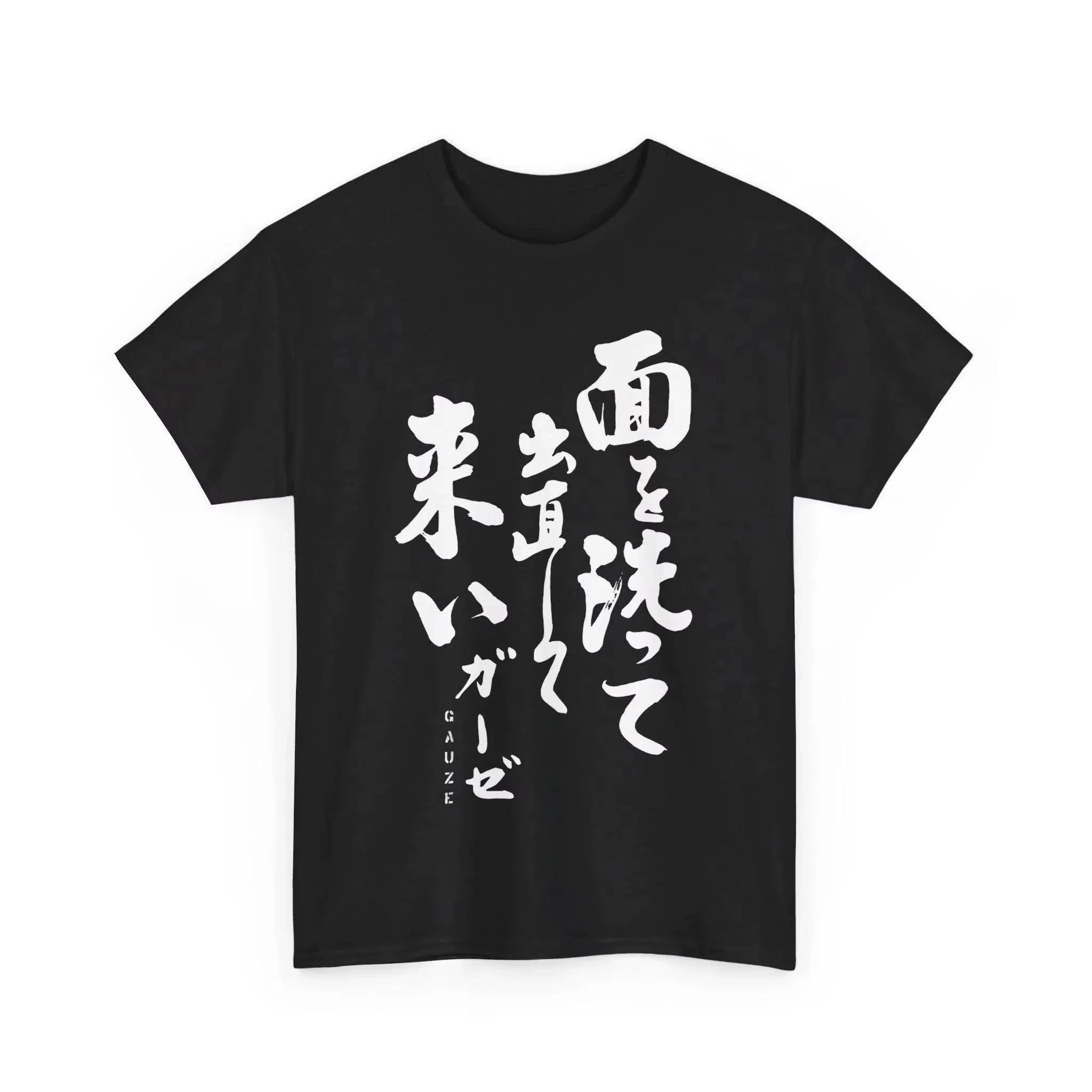 Gauze T-Shirt, Old-School Japanese Hardcore Punk, Kanji Characters, Unisex Graphic T Shirts Retro St Harajuku Oversized T Shirt