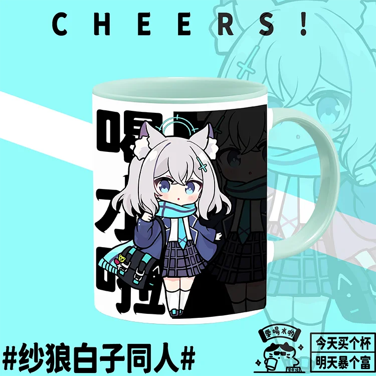 Anime Blue Archive Sunaōkami Shiroko Ceramic Mug Coffee Cup Breakfast Cup Couple Water Cups Birthday Present Girl