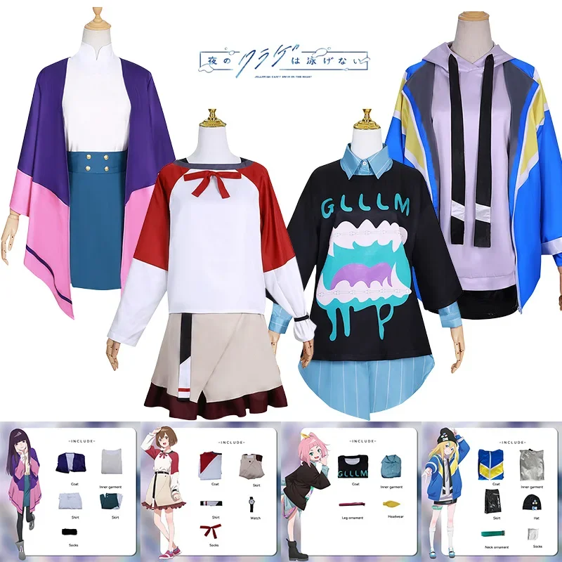 Anime Jellyfish Can Not Swim At Night Cosplay Costume Kouzuki Cosplay Uniforms for Women Girls Adult Halloween Carnival Costumes