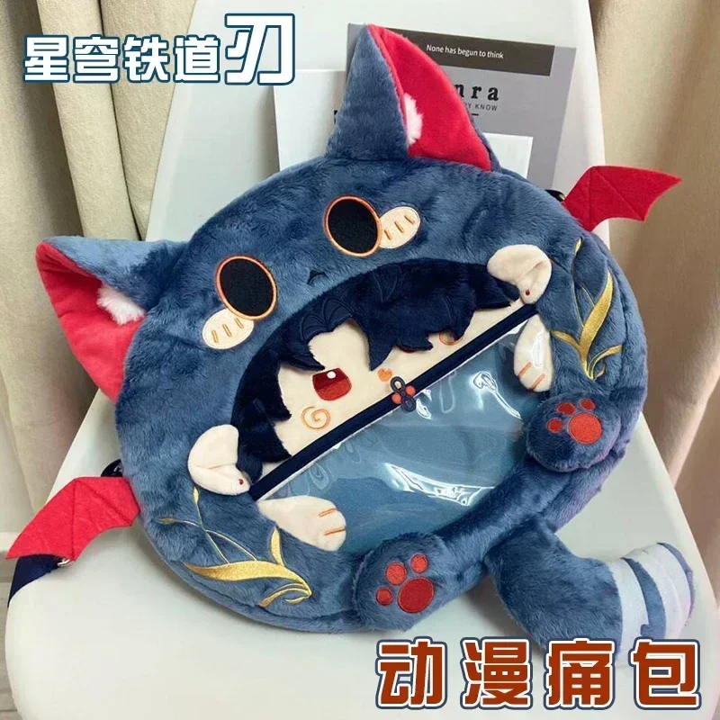 

Game Honkai Star Rail Blade Cosplay Transparent Students Zipper Plush Backpack Cute Style Lolita Itabag Messenger Shoulder Bag