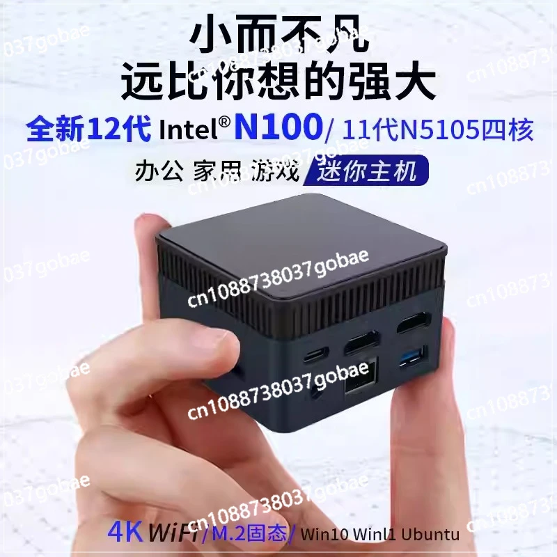 N100 Mini Computer DDR5 RAM, Supports Dual 4K Displays, Ultra Compact PC for Office Work, Light Gaming and Streaming