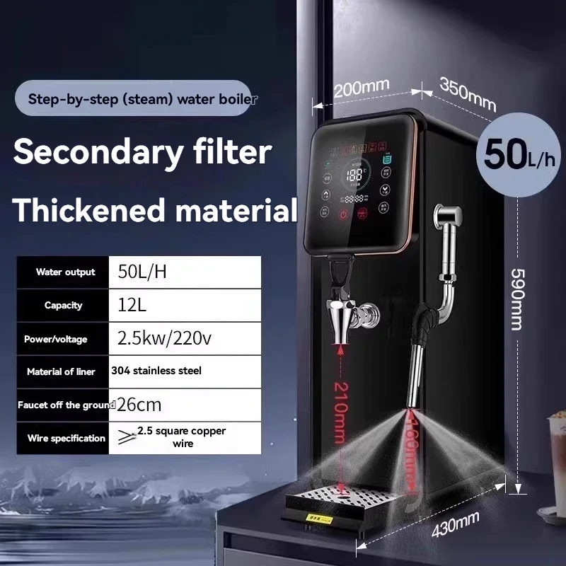 50 liters/hour steam hot water boiler, milk frother Multifunctional stainless steel hot water boiler, heating steam engine