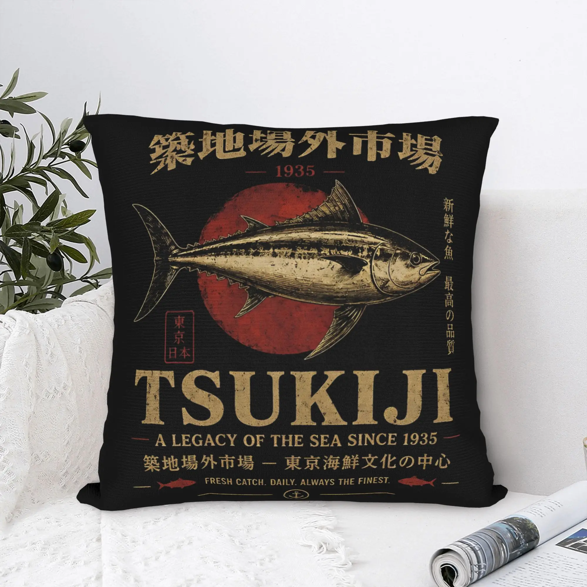 Printed Seafood Tokyo Tsukiji Fish Market Pillowcase Polyester Cushion Cover Gift  Pillow Case Cover Car Drop Shipping