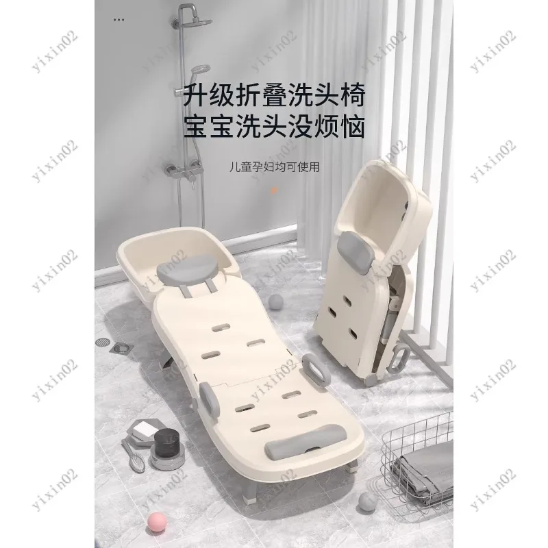 Foldable Portable Kids Shampoo Chair - Comfortable Hair Washing Recliner Bed for Home Use Easy Hair Washing for Children