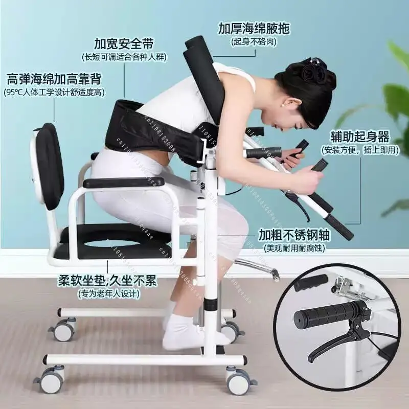 Electric Lift Toilet Disabled Care Bath Chair Household Paralyzed Patient Bedridden