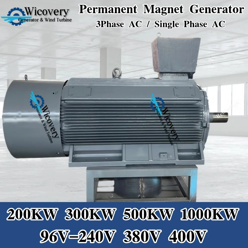 Low Noise 300KW 500KW 1000KW 200RPM 300RPM 380V 220V 3Phase Alternators Perpetual Electric Permanent Magnet Generator For Home