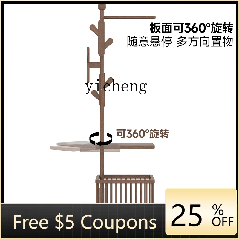 YFY  mobile hanger, household storage, solid wood coat rack, floor-to-ceiling bedside, clothing artifact at night