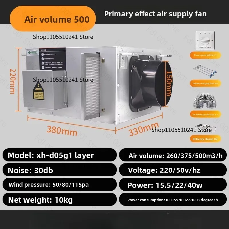Household Fresh Air System Commercial Purification Fresh Air Ventilation Integrated Machine One-way Flow Fresh Air Fan