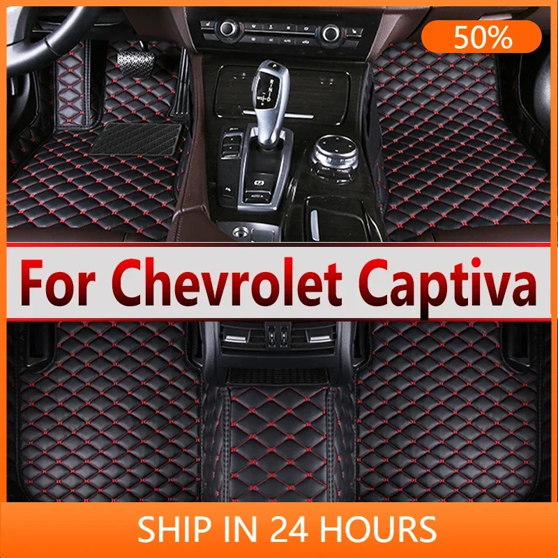 Car Mats Floor For Chevrolet Captiva CN202S 2022 2023 7 Seater Waterproof Leather Car Mats Full Set Alfombrillas Car Accessories