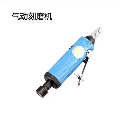 3mm/6mm 14 M3/H 0.62Mpa 22000rpm 1/4 Extended pneumatic engraving mill Grinding machine Straight mill NO.TXF-2096