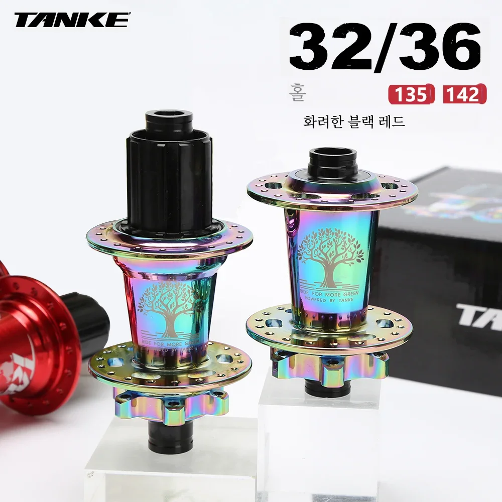 TANKE 120 클릭 허브 베어링 6개 MTB 산악 자전거 허브 전면 후면 교차 28 32 36개 구멍까지 디스크 브레이크 자전거 허브 8 9 10 11 12단 속력