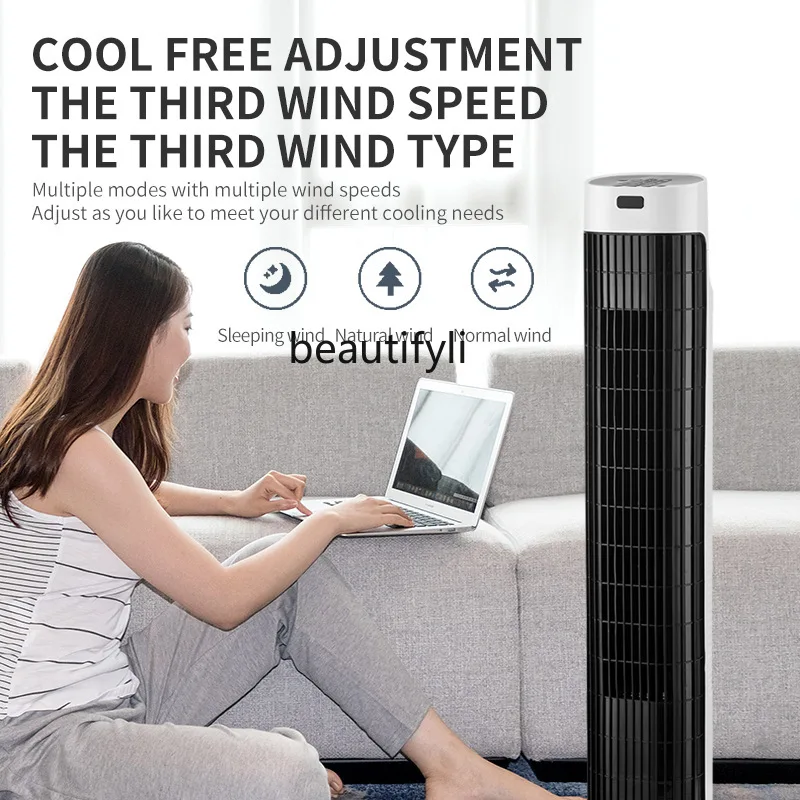 Floor fan remote control silent vertical bladeless fan air conditioner significant other bladeless household electric fan
