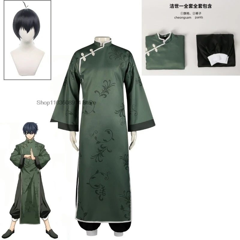 Blue Lock Anime Isagi Yoichi Cosplay Costume Chinese Style China Kung Fu Tang Suit Halloween Party The Gown Robe Clothing Suit