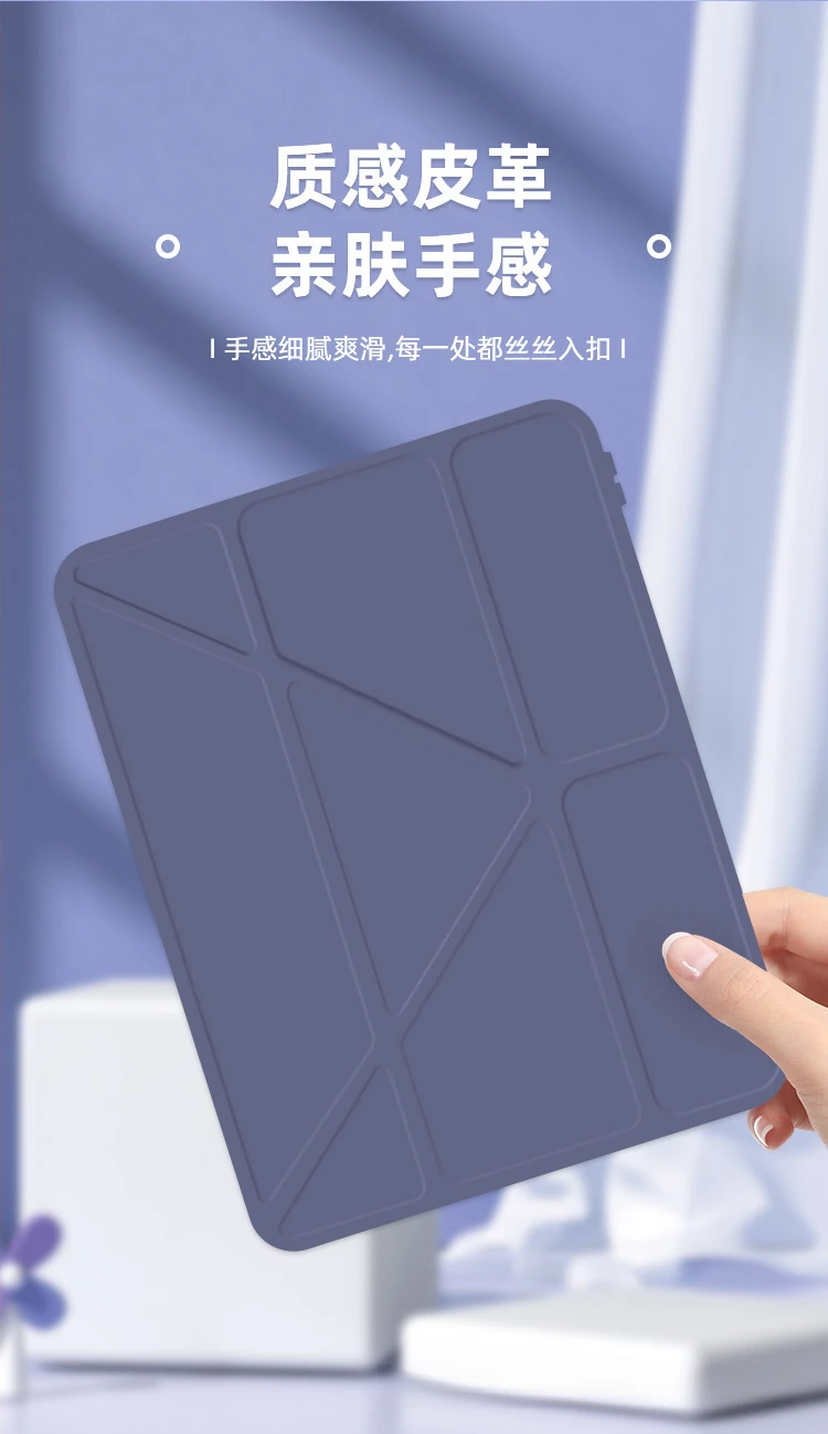 Leichtes Y-Fold Acryl-Gehäuse für iPad 11. Generation Air 13 mit Auto-Wake-Funktion Stoßfest – Detail 8