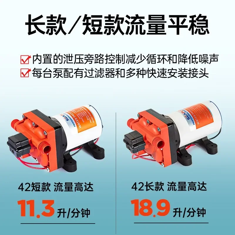 Upgrade your mobile water system with our high-performance 12V 24V Miniature Self-priming Diaphragm Booster Pump. Designed