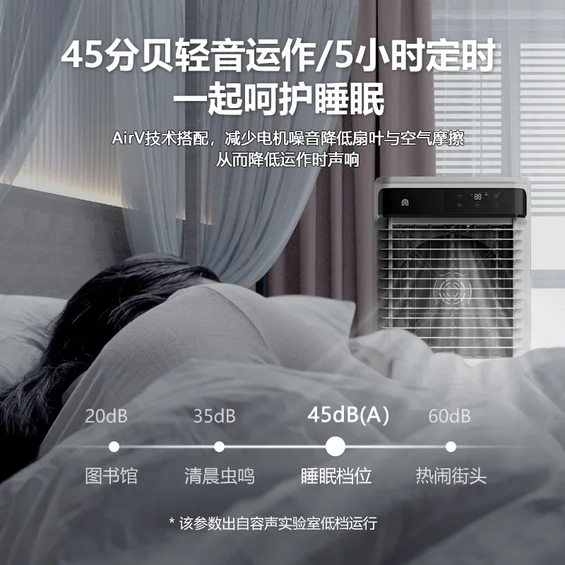 220V 가정용 휴대용 냉각팬 매우 조용한 산업용 물 에어컨