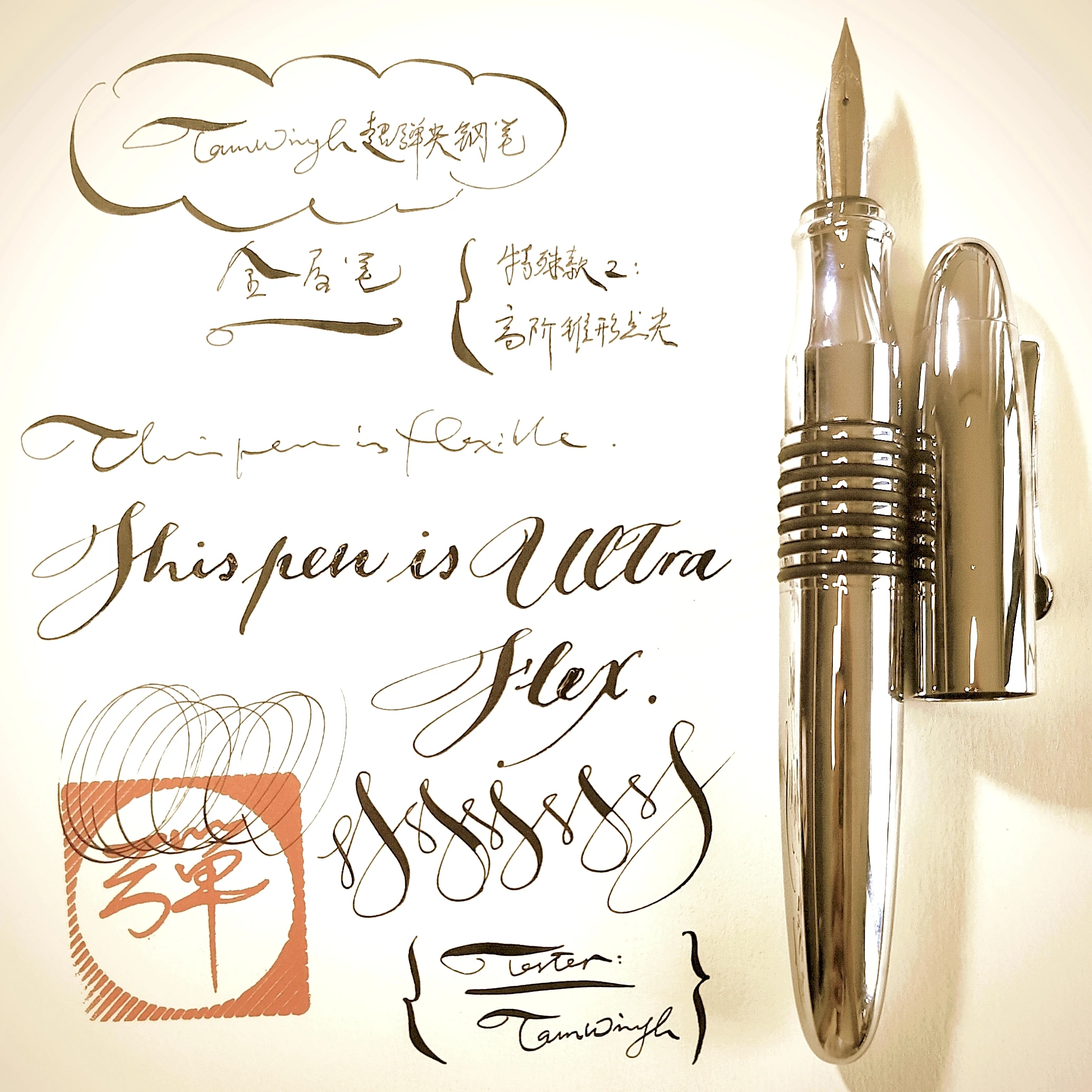 

Mirror Silver Metal Flexare Fountain Pen Amazing Super Rlastic Flexes Nib Pen Sketch Floral Round Gothic Softness Writing Pen