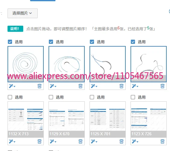 

1PCS sports medicine system products, non-absorbent sutures, needle sutures, sports medicine arthroscopic surgical supplies