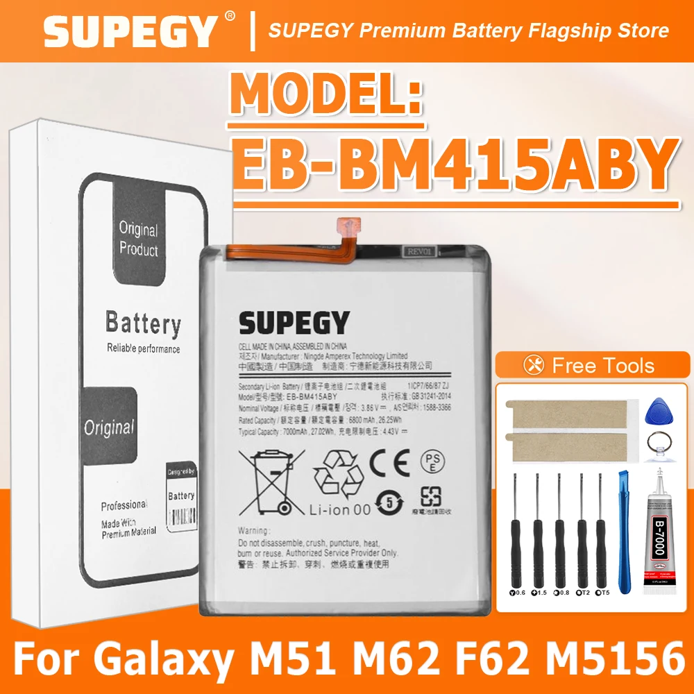 2026 Years EB-BM415…