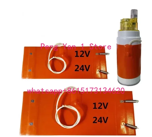 Heating belt 24V filter cup heating ring oil circuit electric tropical 12V antifreeze heater