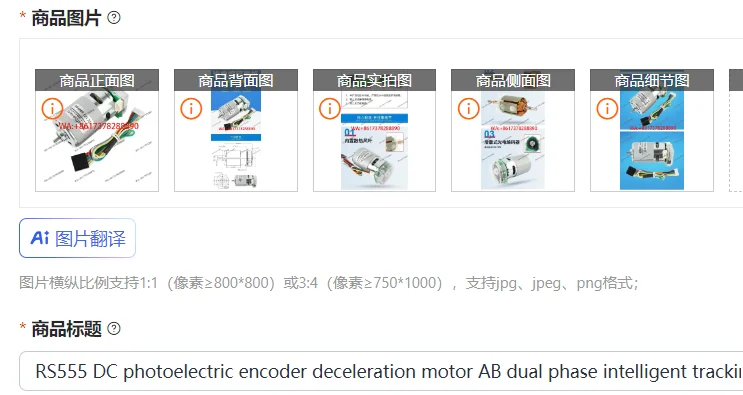 RS555 DC photoelectric encoder deceleration motor AB dual phase intelligent tracking car motor