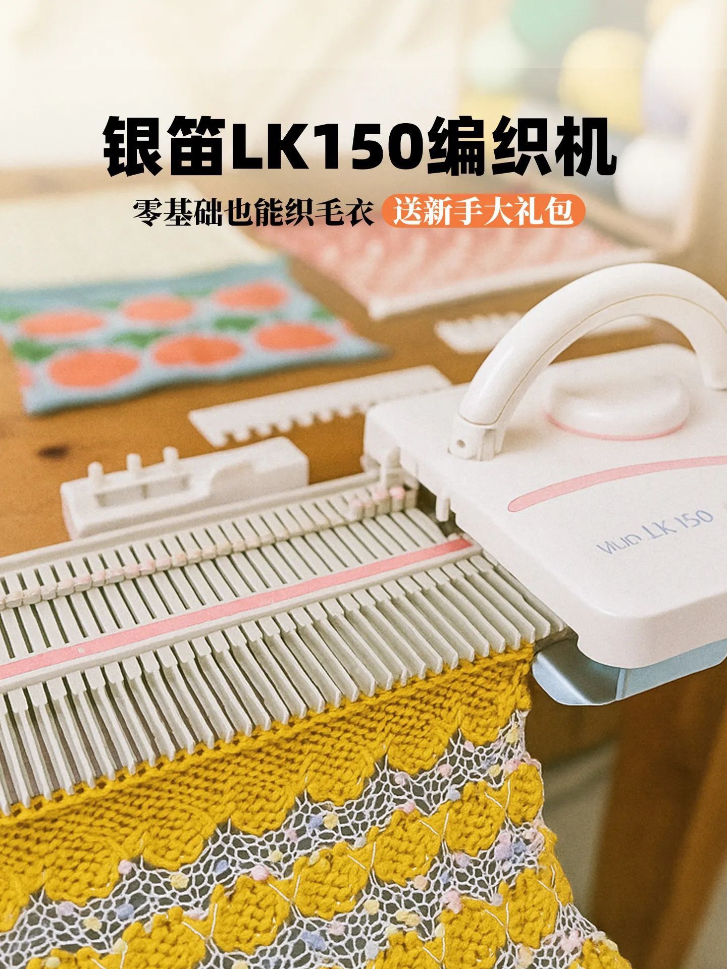 LK150 - 6.5mm Medium Gauge, Plastic Househol Knitting Machine Parts, Stitches, Sewing Machine Accessories, Silver Shank, 150