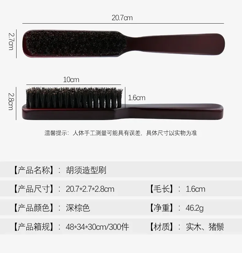 Men Beard Brush Wood Handle Boar Bristle Moustache Cleaning Brush Hairdressing Anti Static Barber Hair Styling Comb Tool