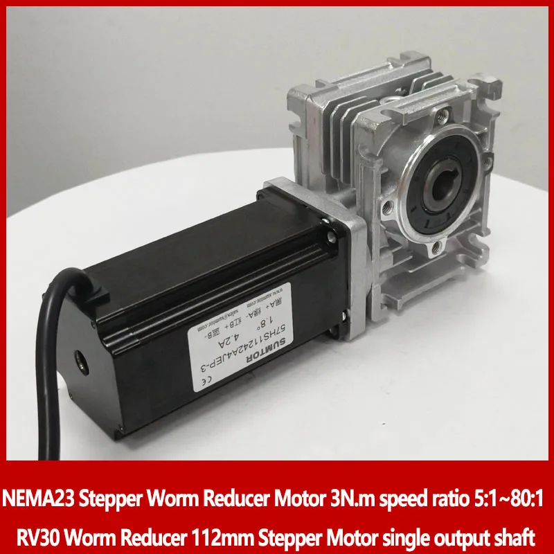 

NEMA23 Stepper Worm Reducer Motor 3N.m speed ratio 5:1~80:1 RV30 Worm Reducer Length 112mm Stepper Motor single output shaft