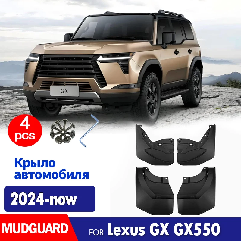 

2024 2025 for Lexus GX550 gx Mudguard Fender Mud Flap Guards Splash Mudflaps Front Rear 4pcs