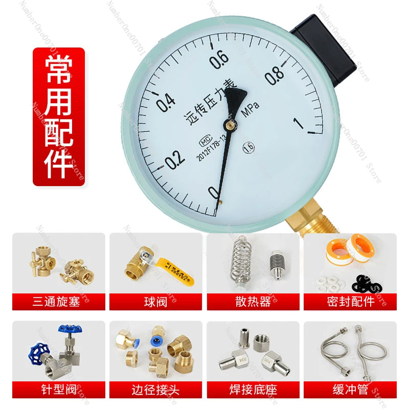 YTZ-150 Remote Pressure Gauge 0-1.6-2.5mpa Inverter Constant Pressure Water Supply Dedicated 0-10v Water Pressure Gauge