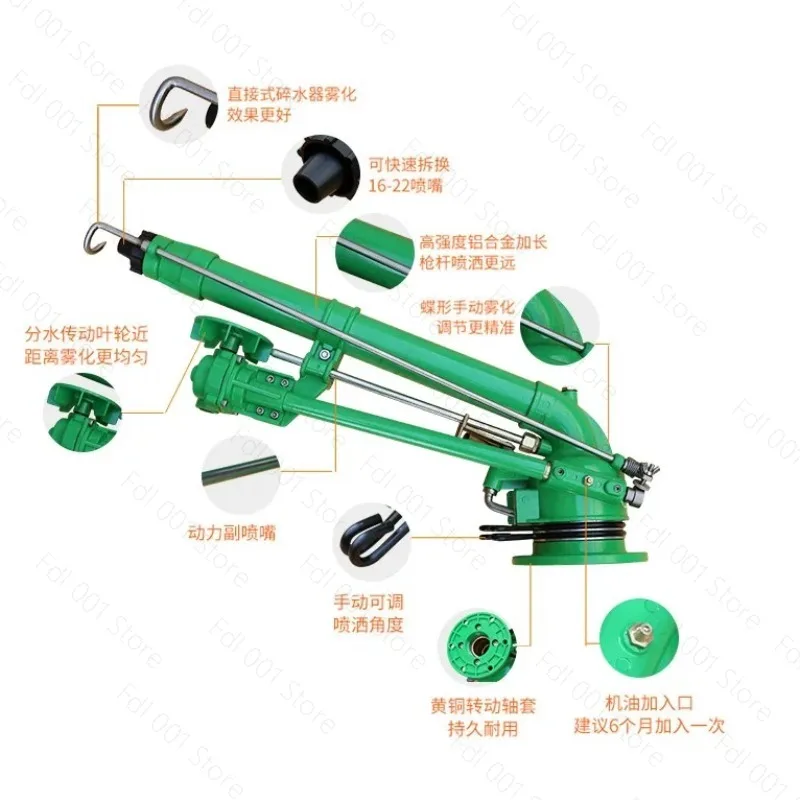 Agricultural Turbine vor Rod Agricultural Sprayer Metal Rocker Sprinkler Industrial Agriculture Garden Irrigation Watering