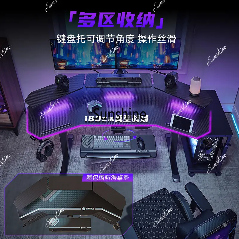 Gaming table carbon fiber lifting computer home office multi-function