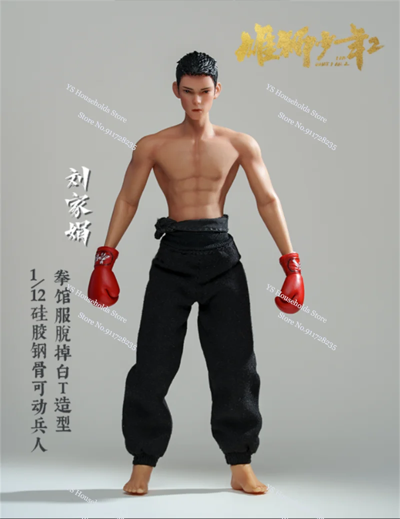 1/12 Ik Ben Wat Ik Ben Chinese Anime Liu Jiajuan Xiao Zhangyang Doek Action Figure Vechten Jongen 6 "Volledige Set soldaat Model Verzamelen